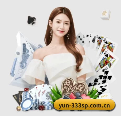 yun-333sp.com.cn APP 界面